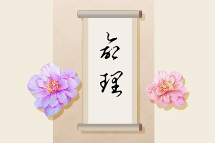 黄历 黄历择吉 中国黄历查询